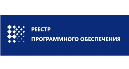 Register of domestic software