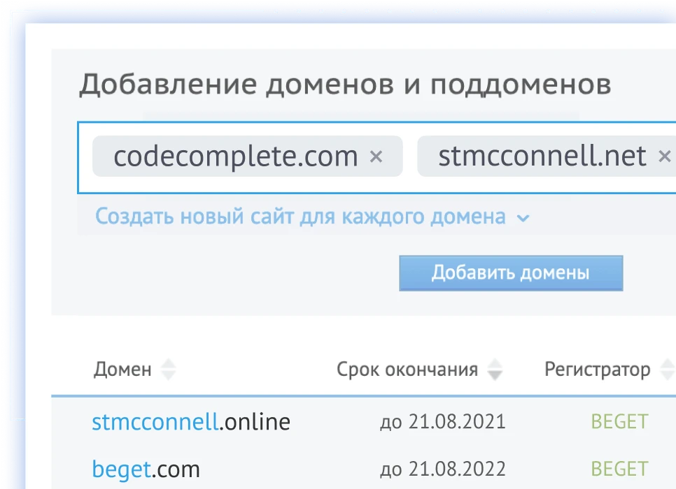 Универсальная панель управления