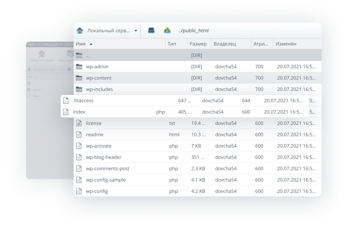 Двухпанельный<br /> интерфейс