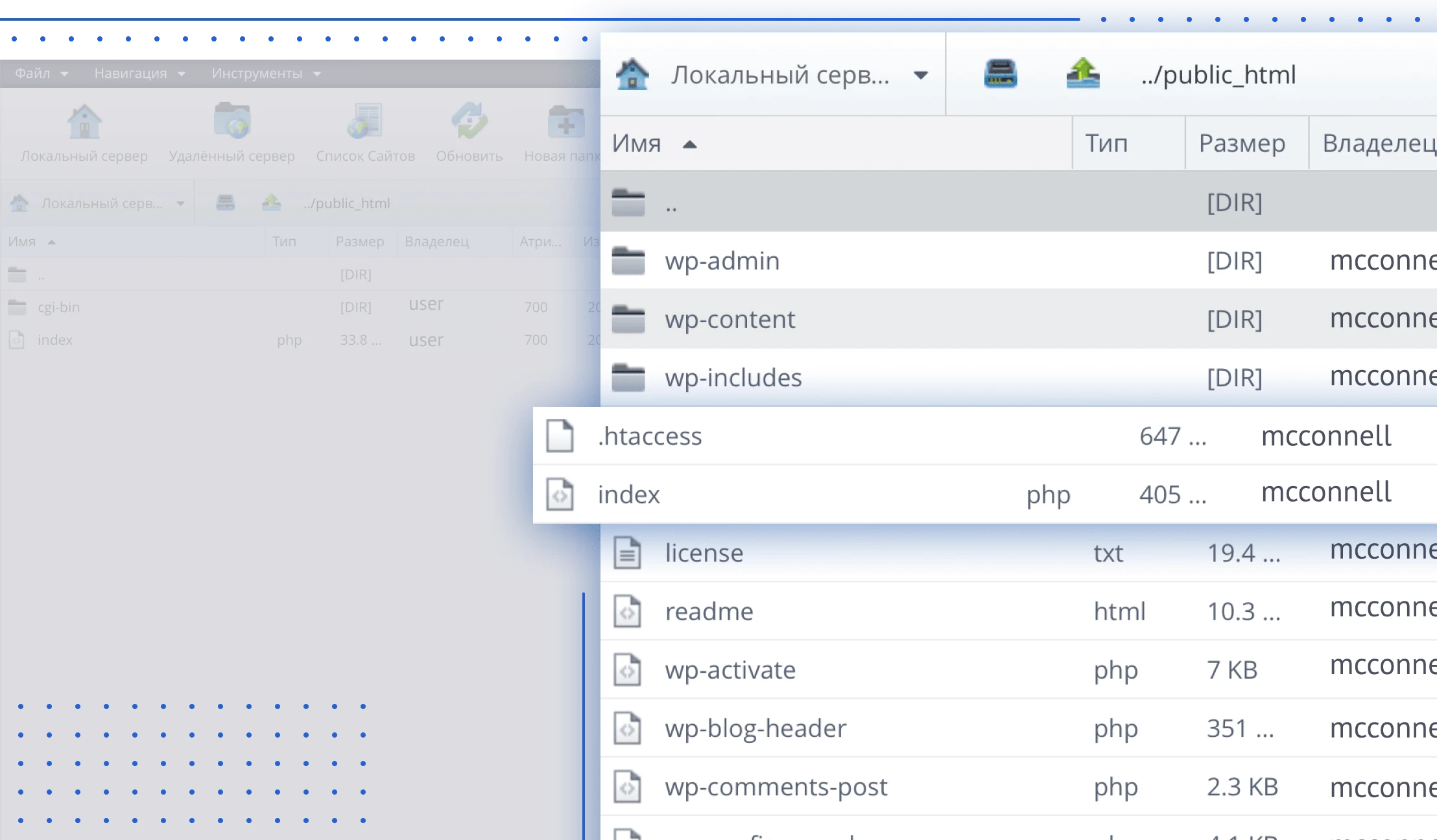 Двухпанельный интерфейс