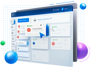 Ответственность в облаке Beget