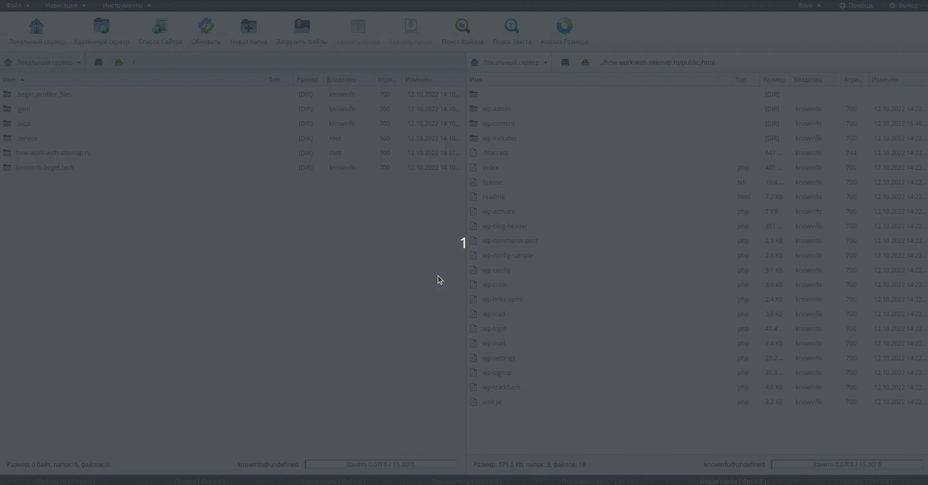 файловый менеджер