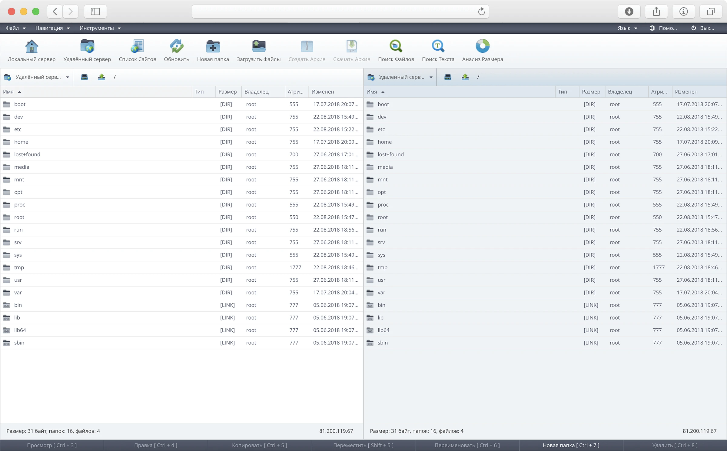 Файловый менеджер