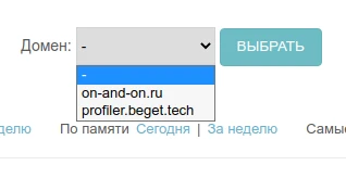 выпадающий список