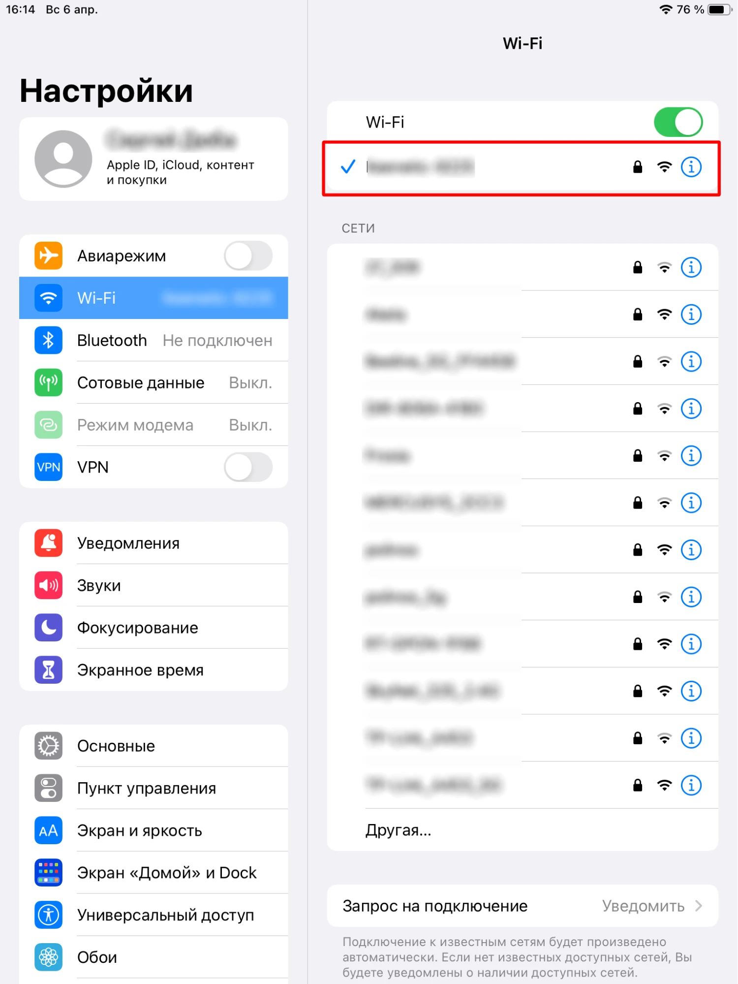 DNS-сервер IOS