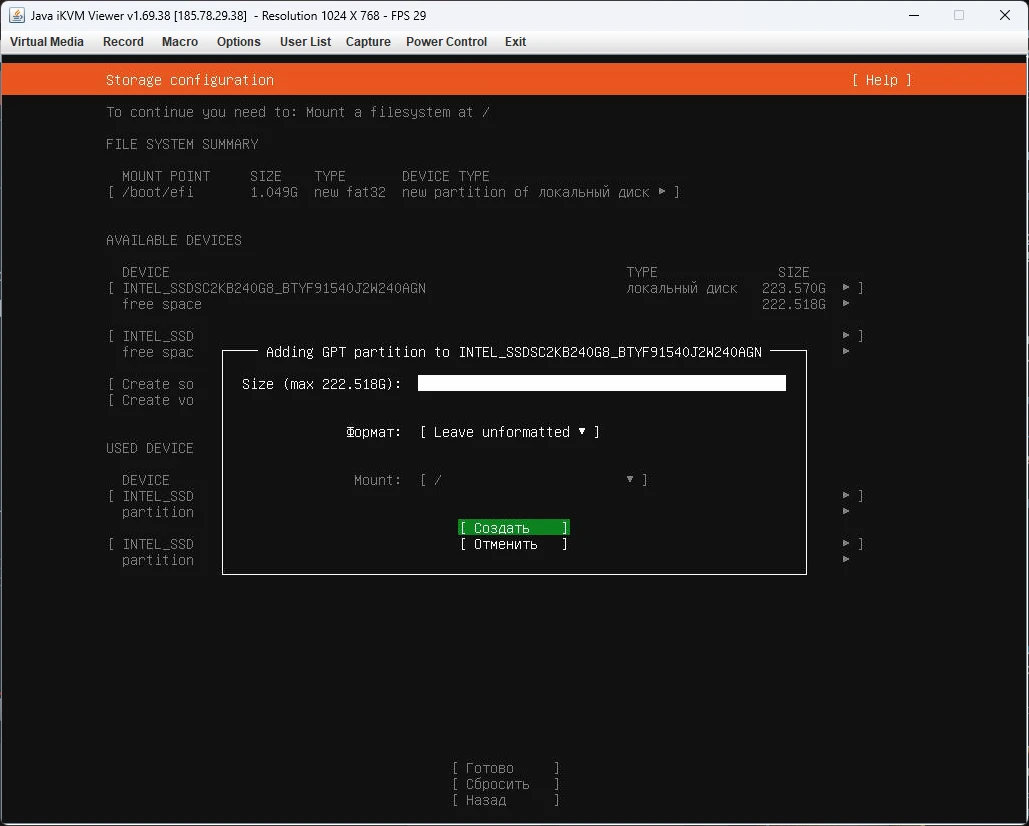 Adding gpt partition