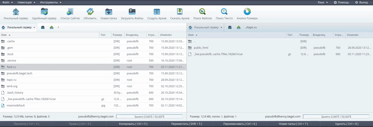 вкладка Файл