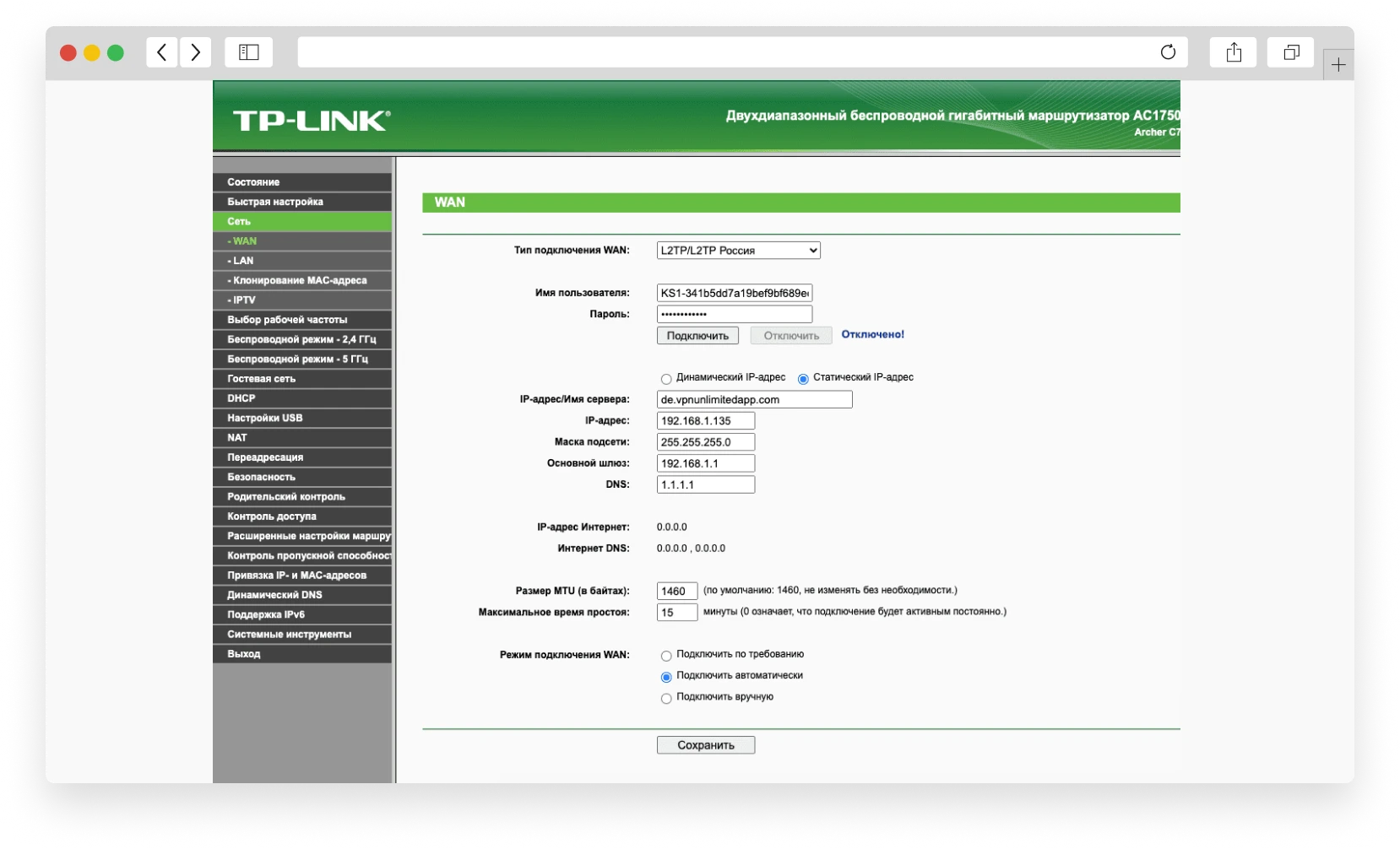 VPN Tp-Link