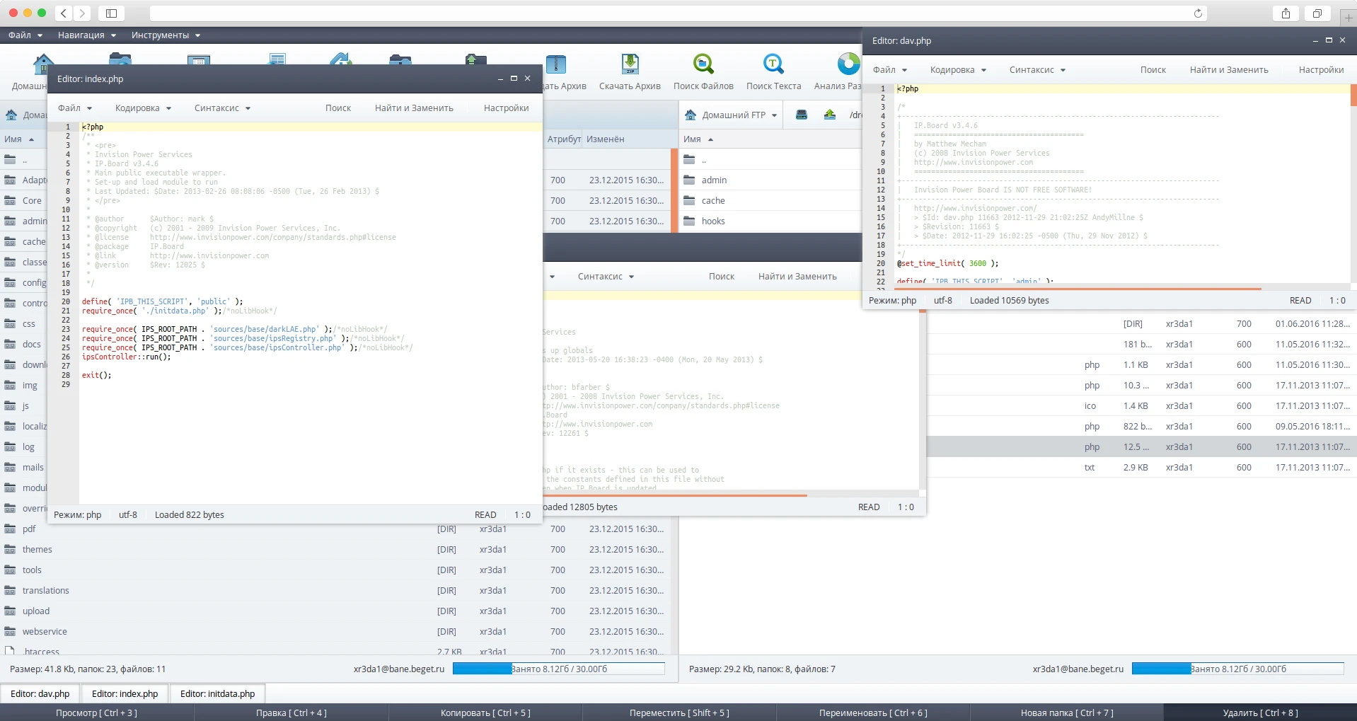 Окна открытых файлов