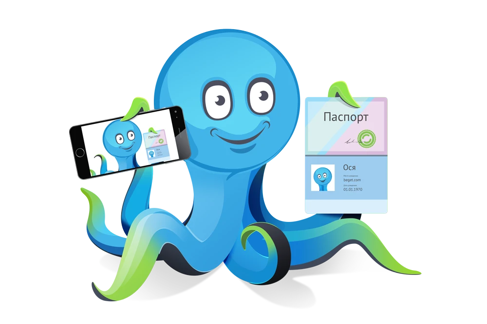 Смена номера телефона