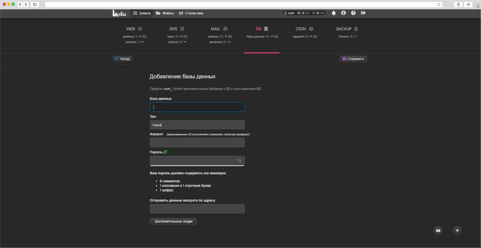 переход в PMA