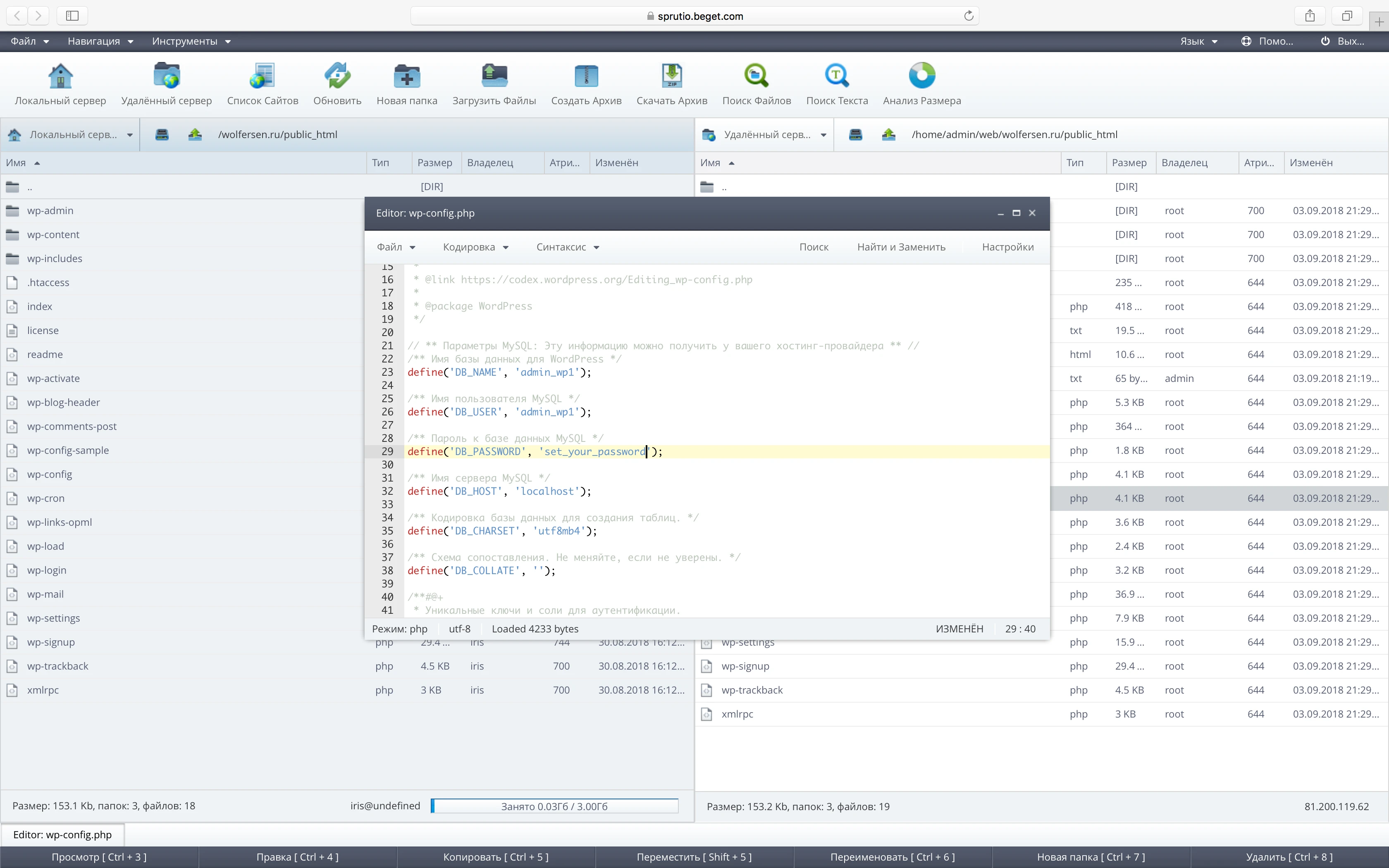 значения констант
