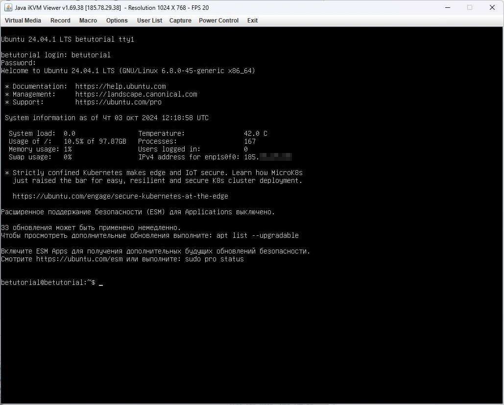 вывод терминала