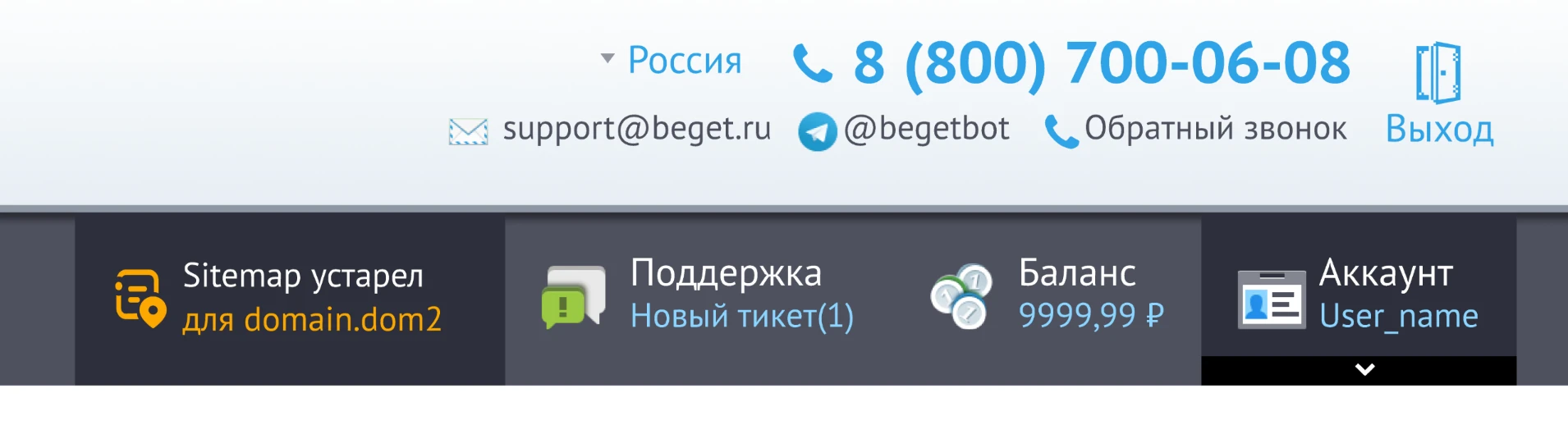 уведомление