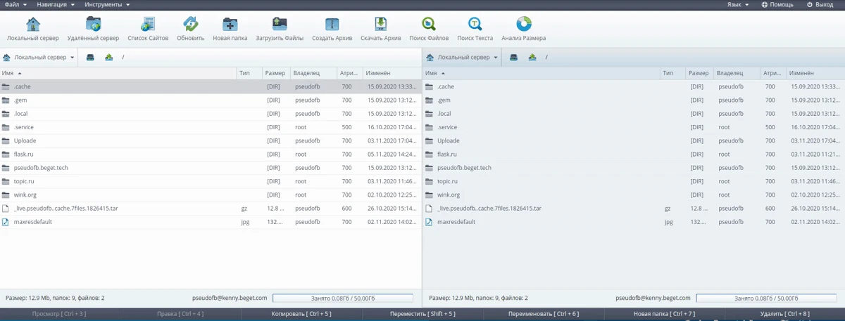 Поиск по тексту