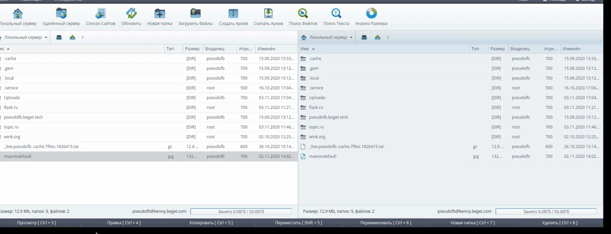 изменить изображение