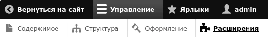 drupal админка