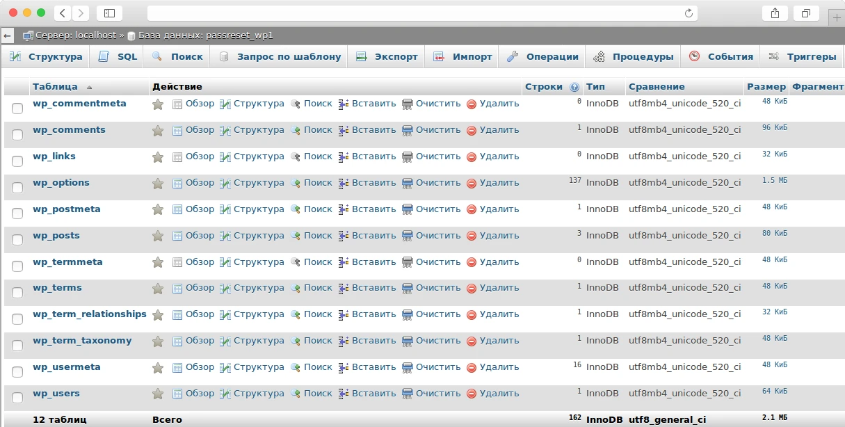 база данных