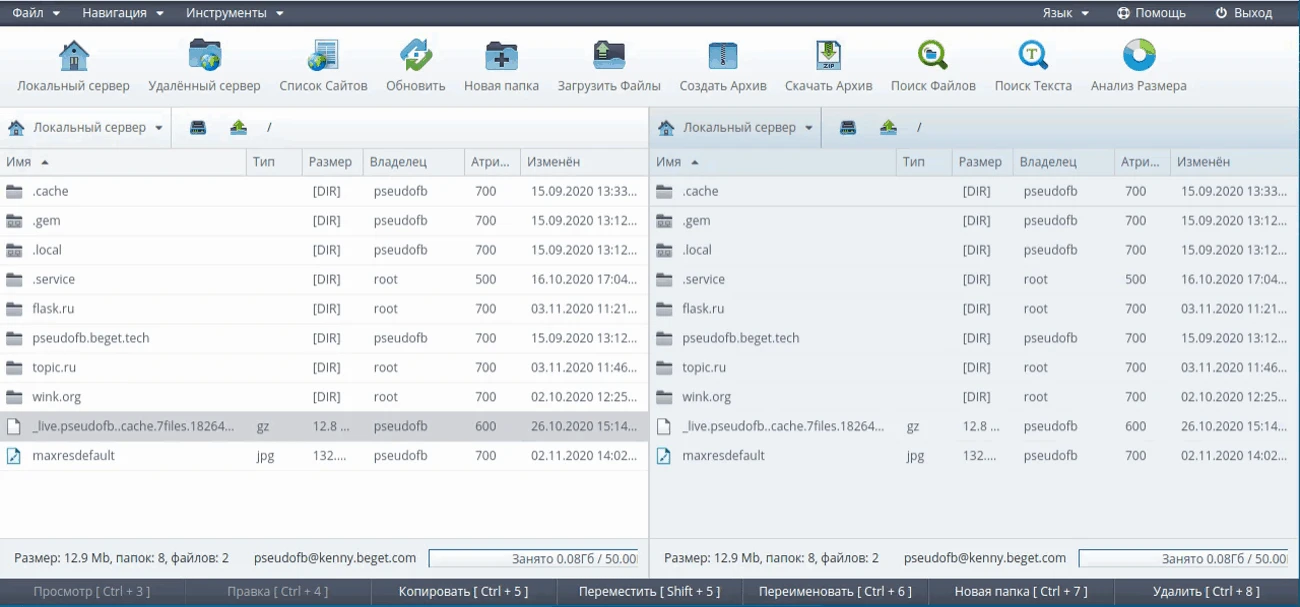 Удаление файлов и папок
