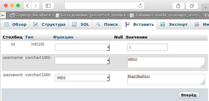 готовые поля