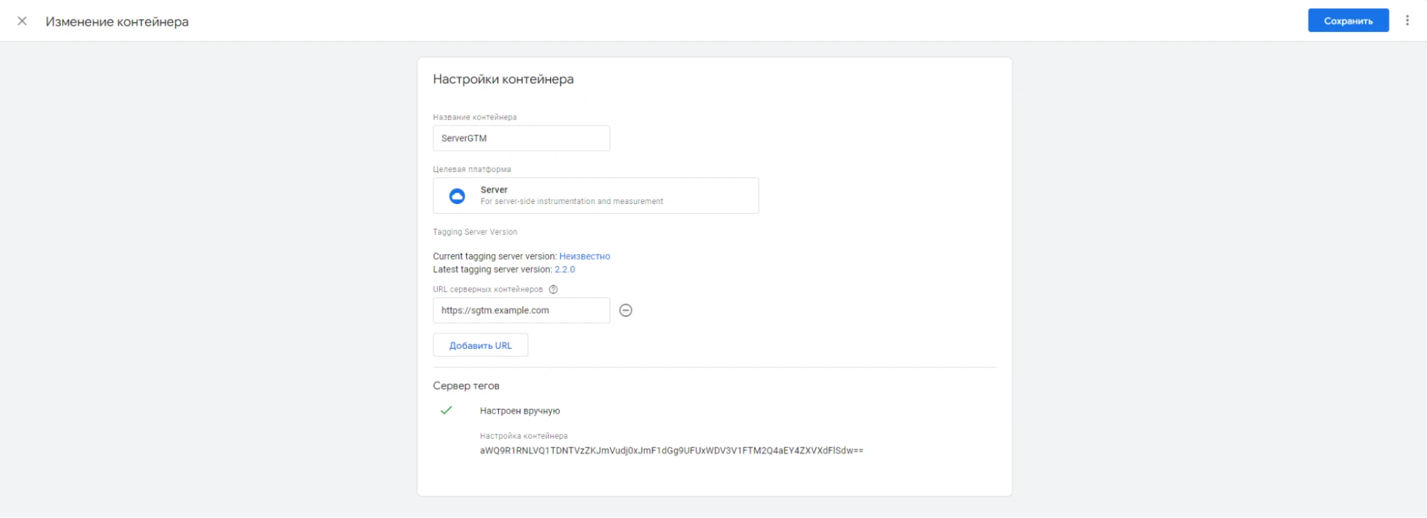 Добавить URL