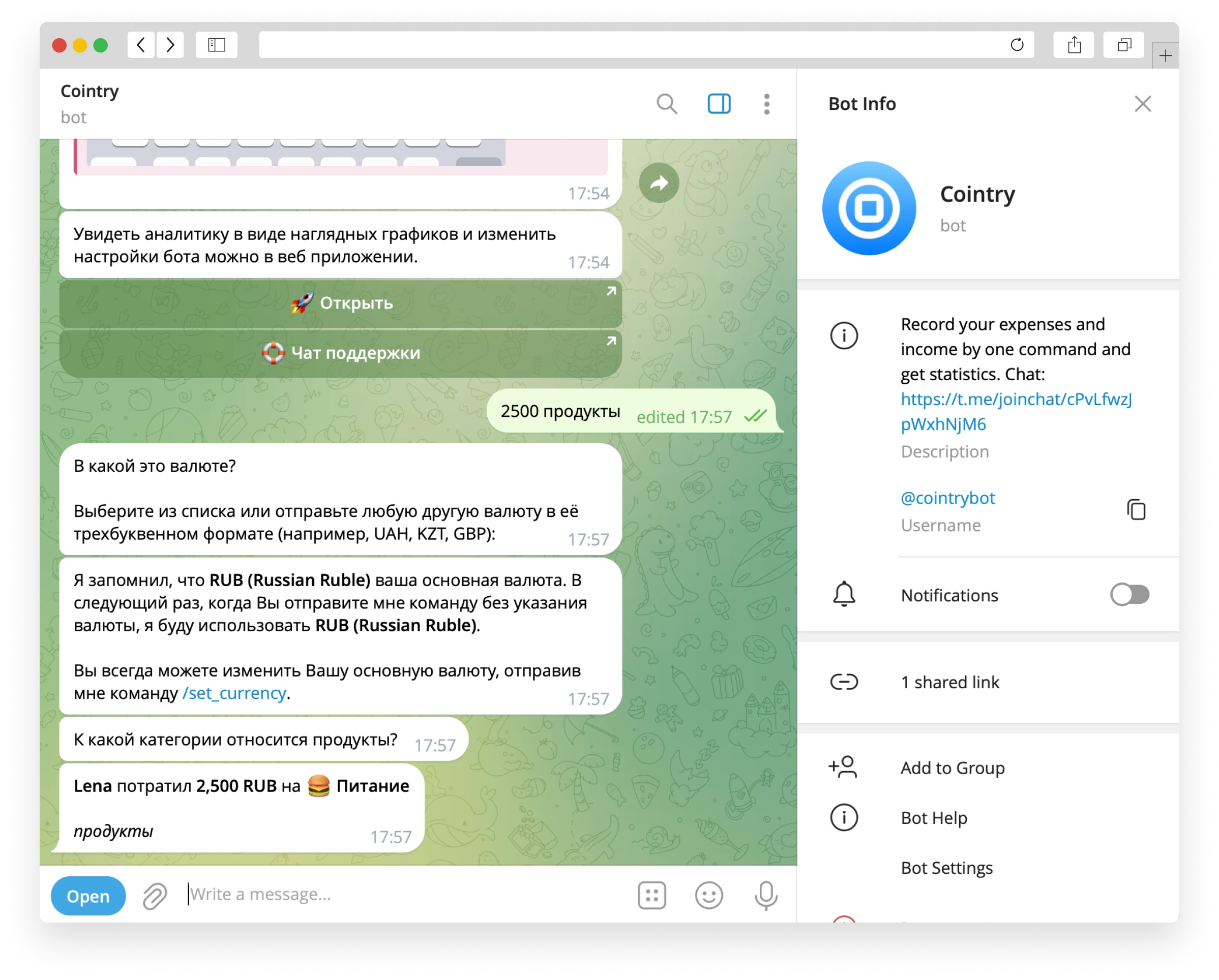Cointry бот в Telegram