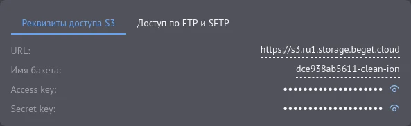 Access key, secret key