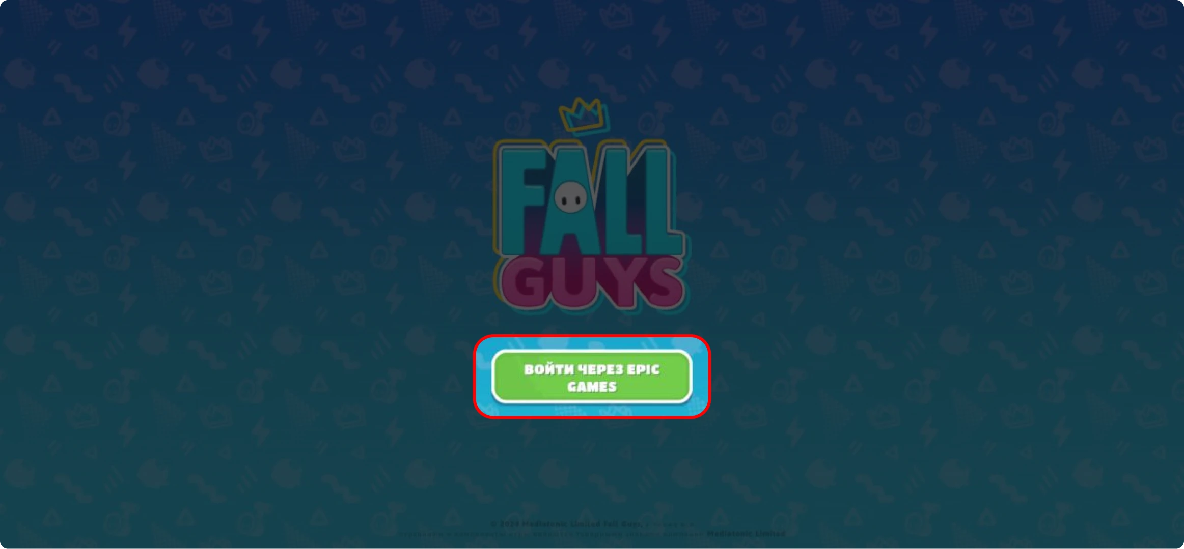 вход в epic games