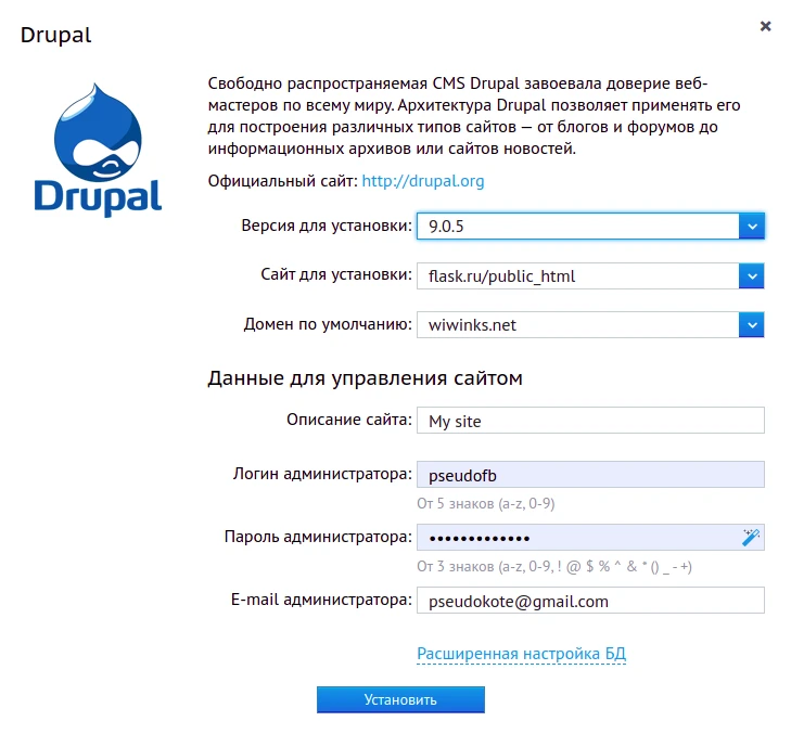 Drupal