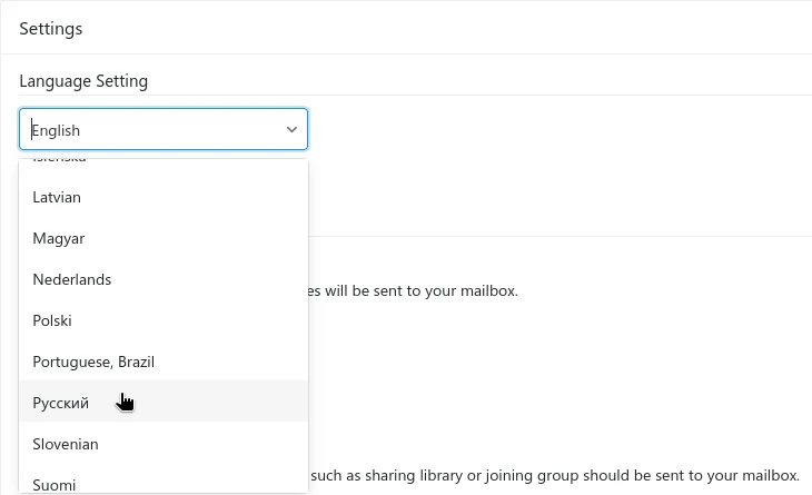 seafile на русском