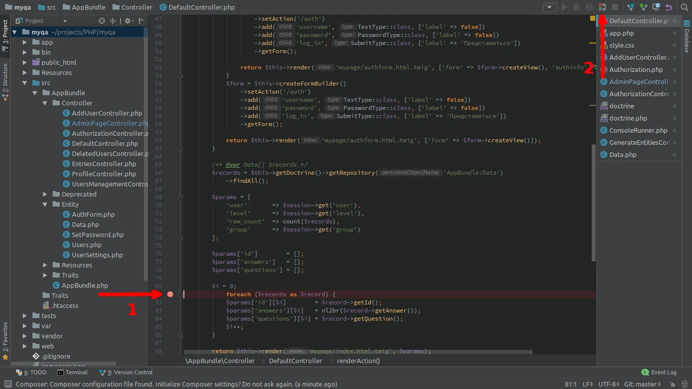 брейкпоинт