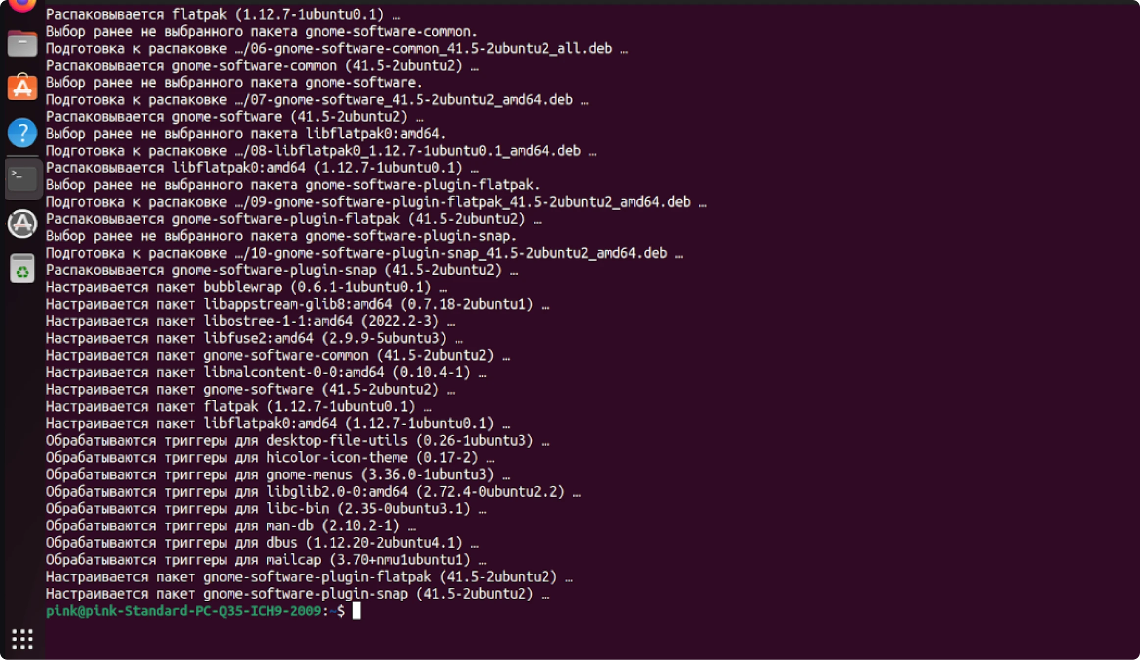 apt finished installing