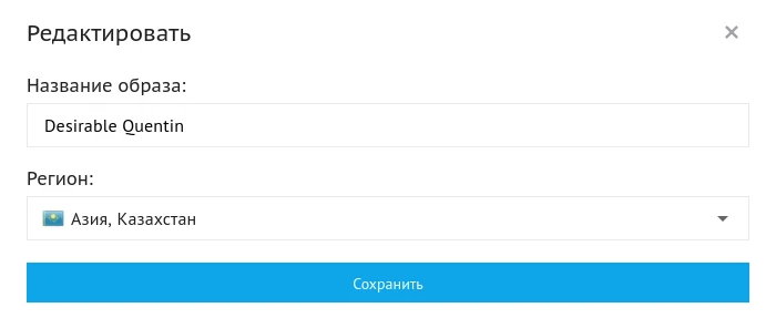 Регион образа