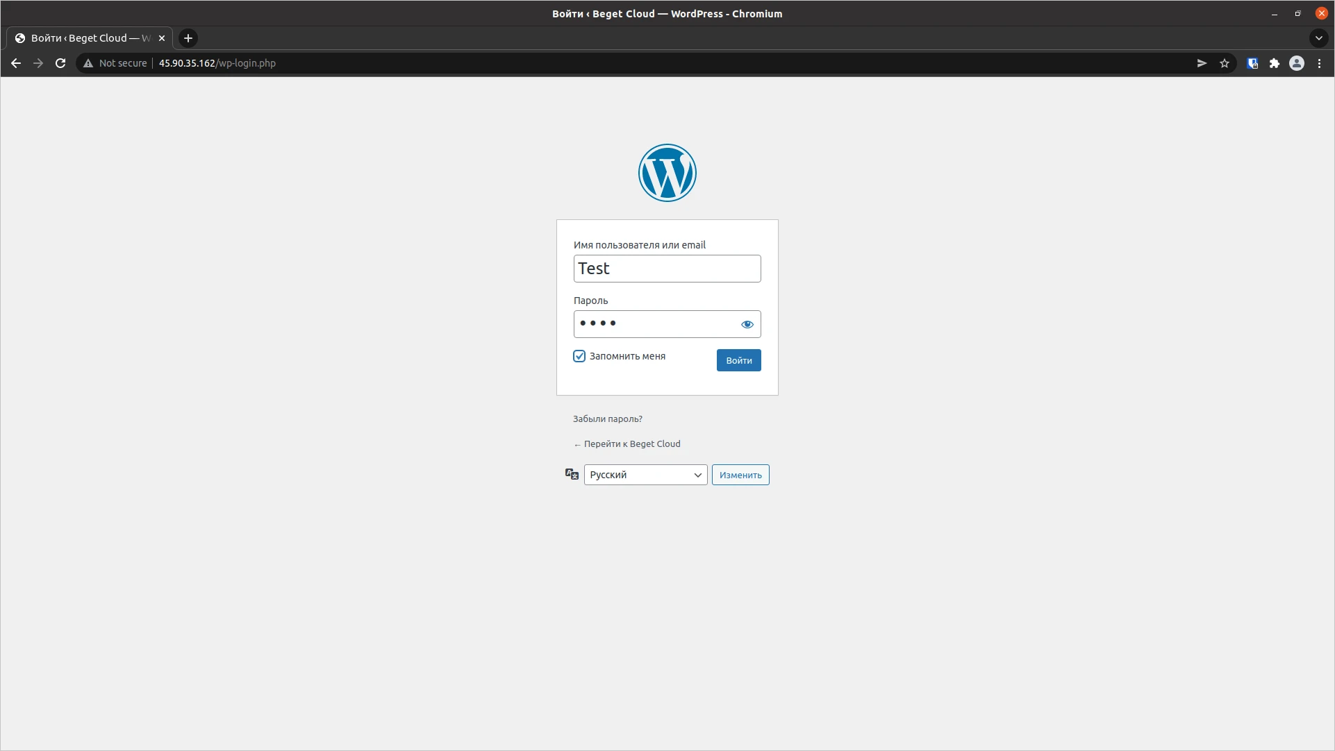 Окно входа в админпанель сайта