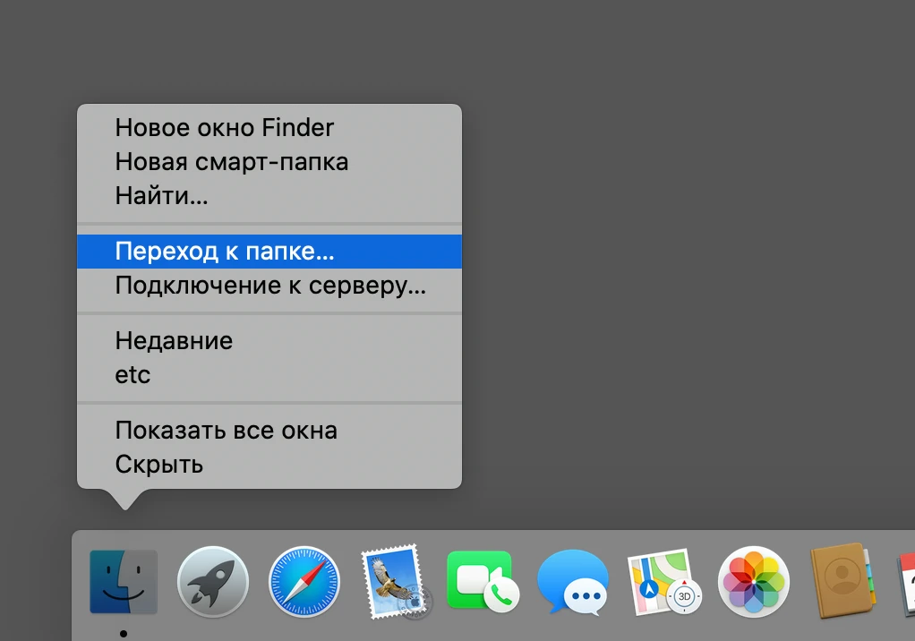 Finder