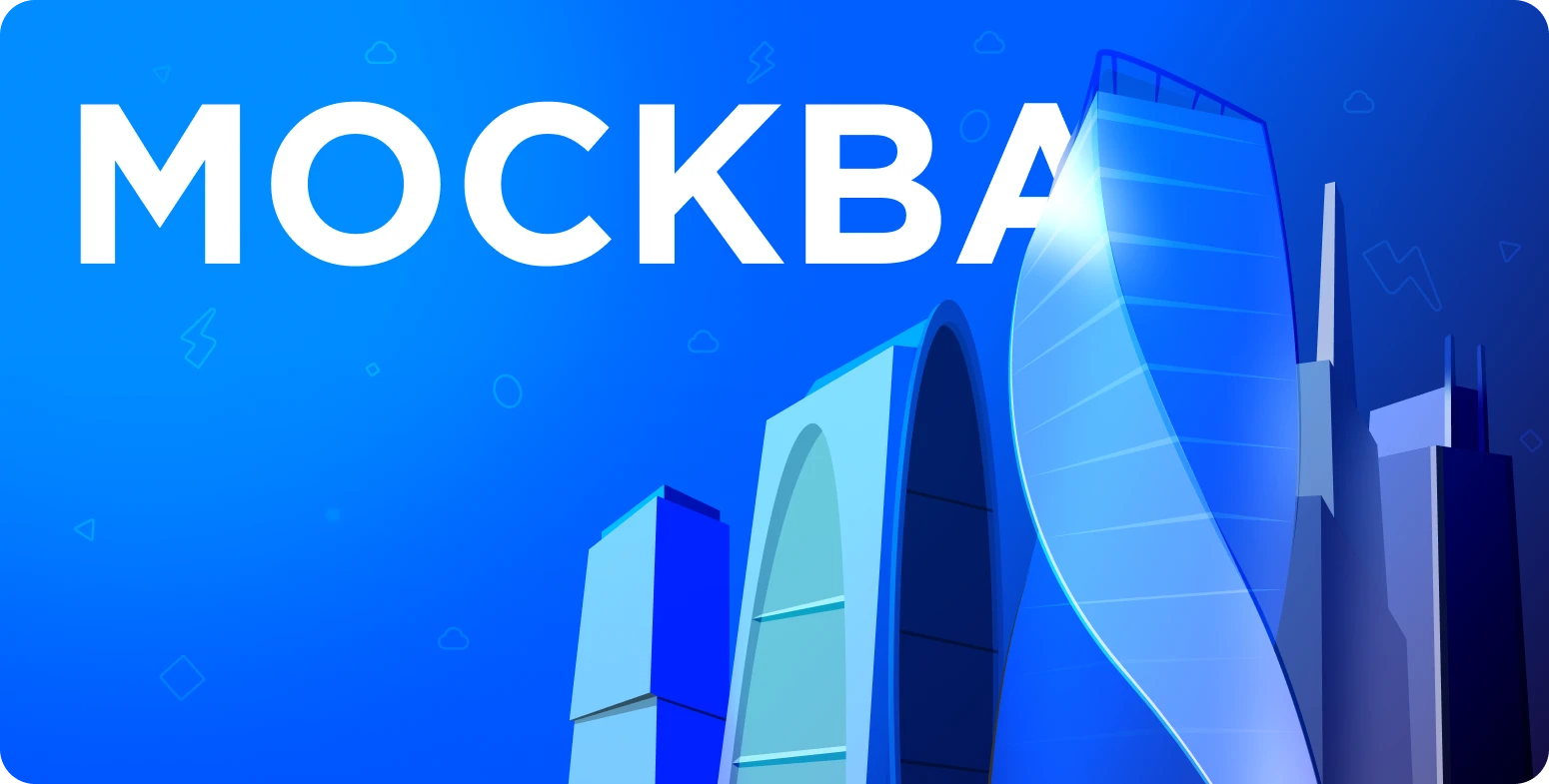 Новая локация Москва