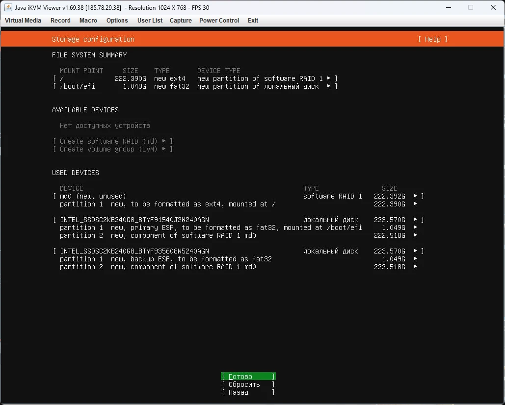 созданный массив