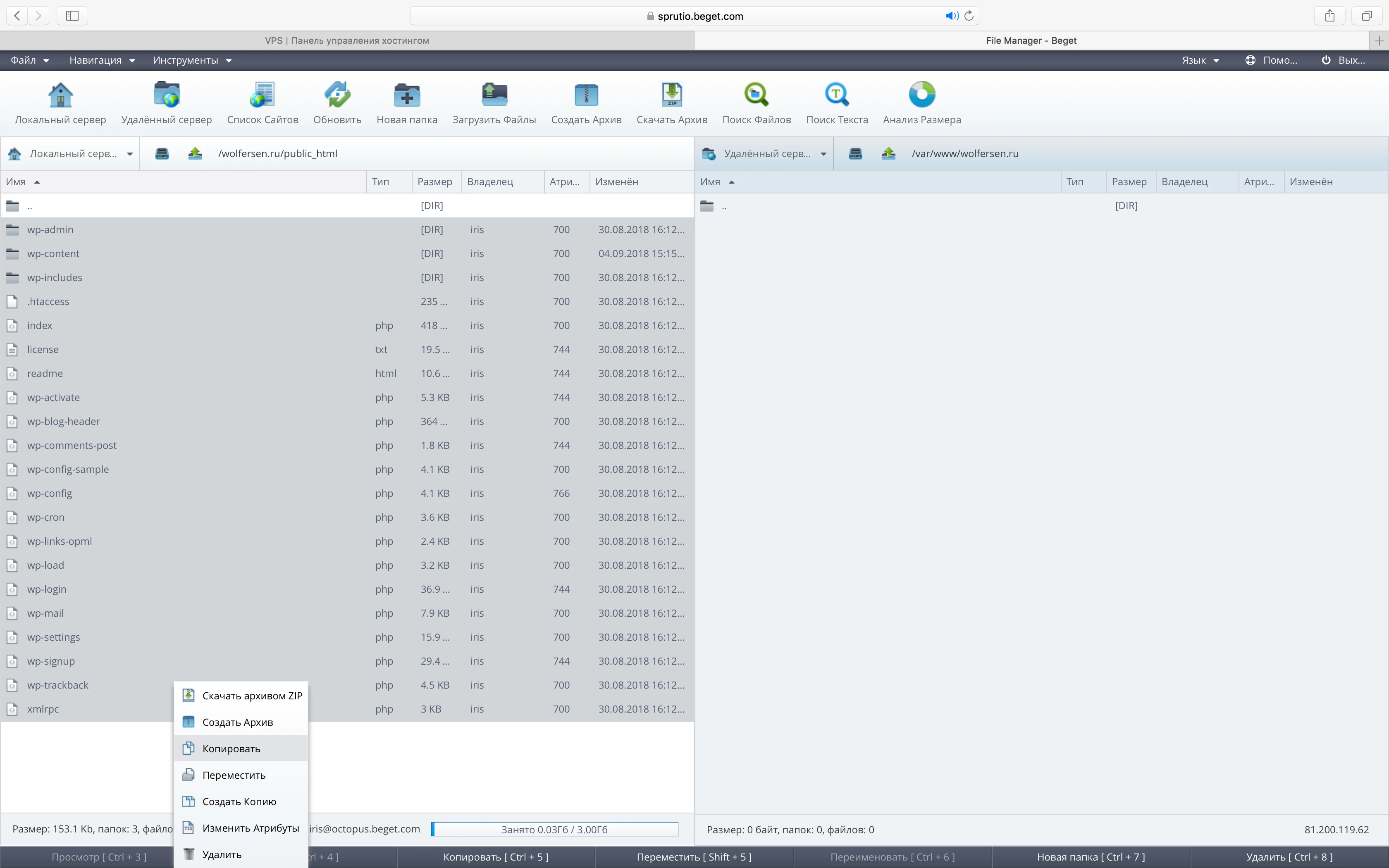 копировать