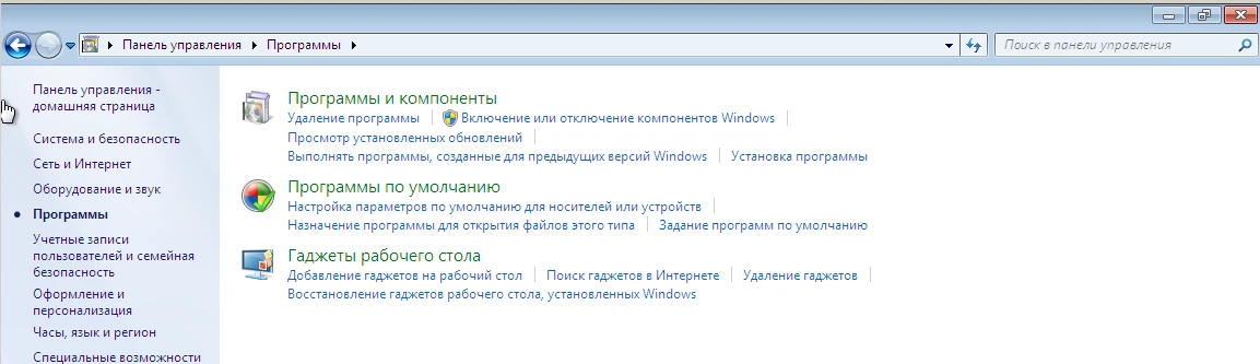 Включение или отключение компонентов Windows