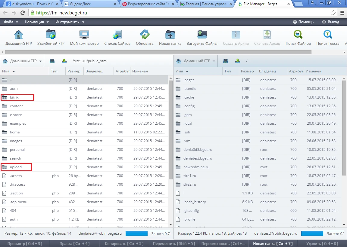 каталог upload