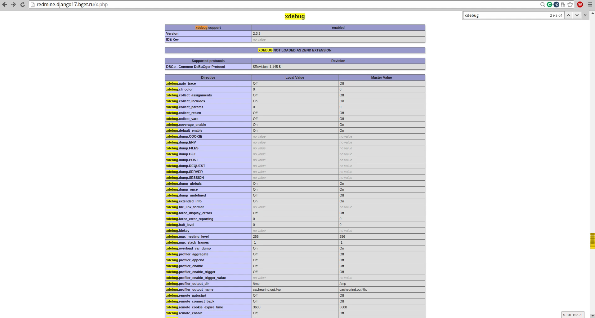 обращение через браузер