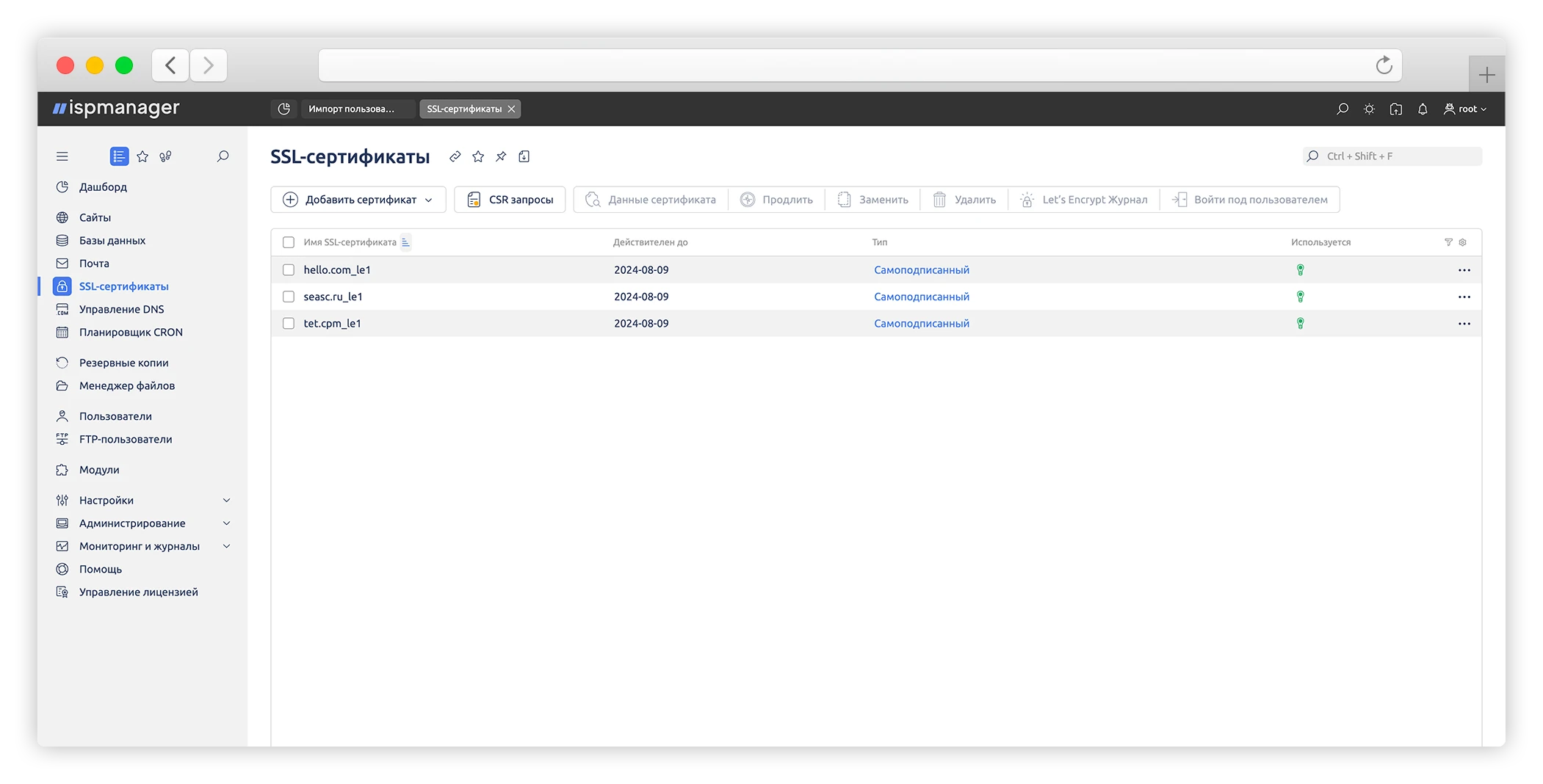 панель управления