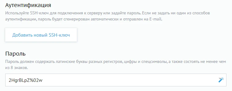 Аутентификация