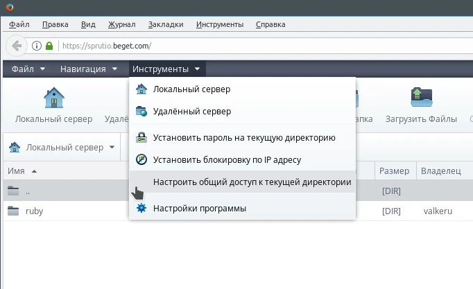 кнопка Инструменты