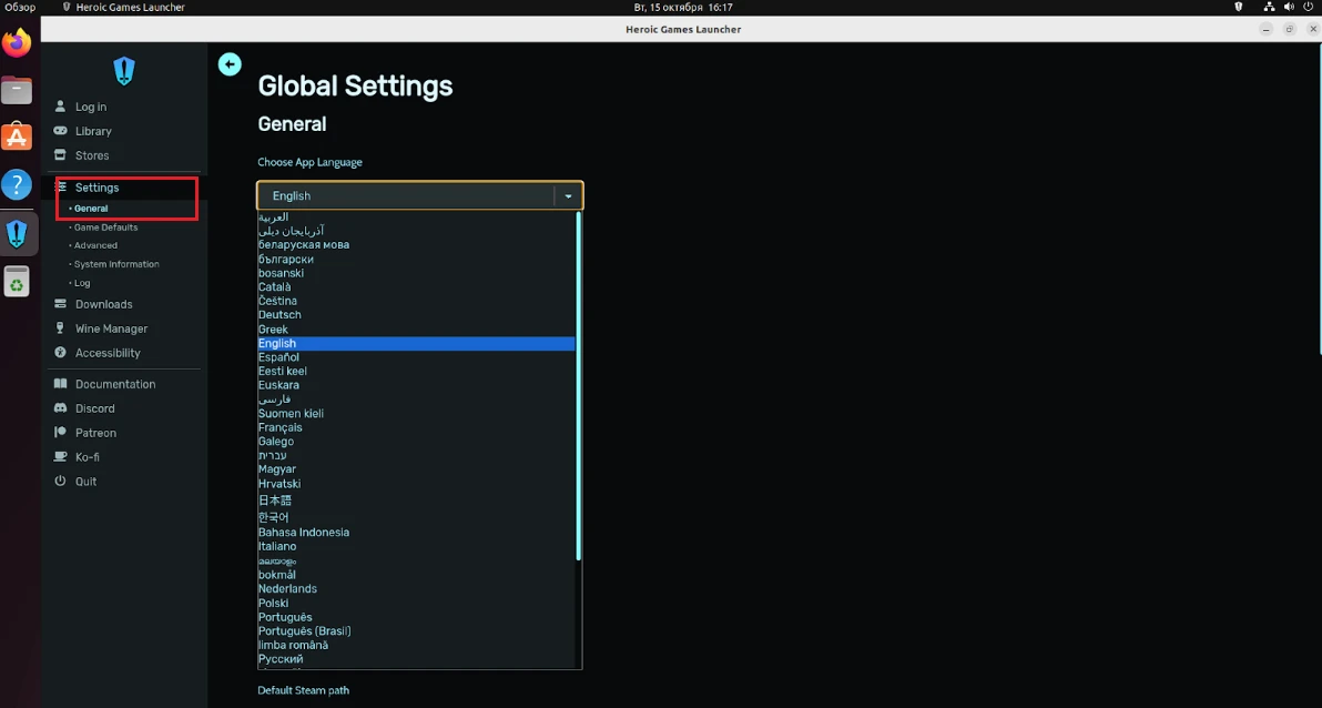 heroic смена языка