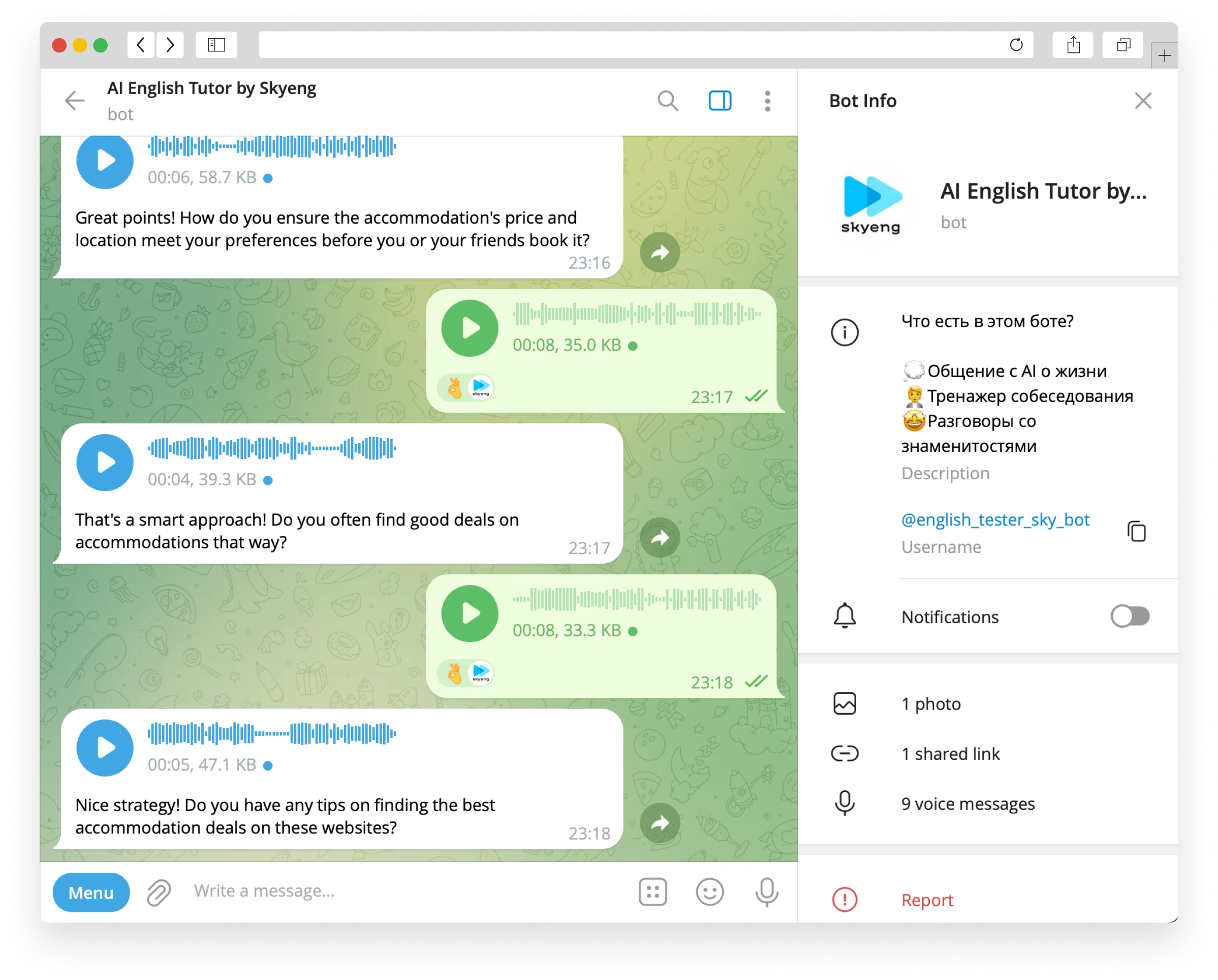 AI English Tutor by Skyeng в Telegram