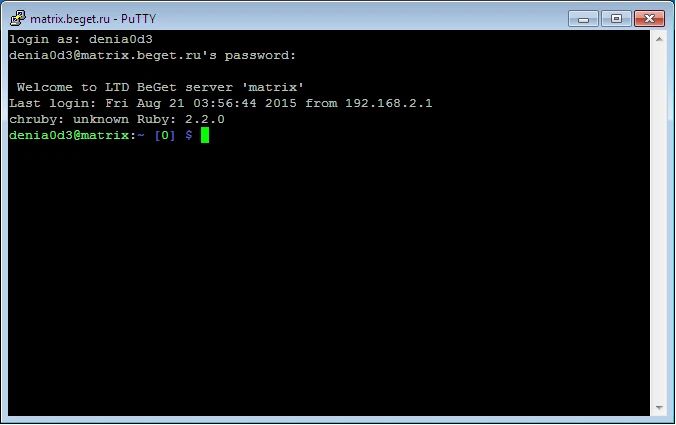 приветствие системы