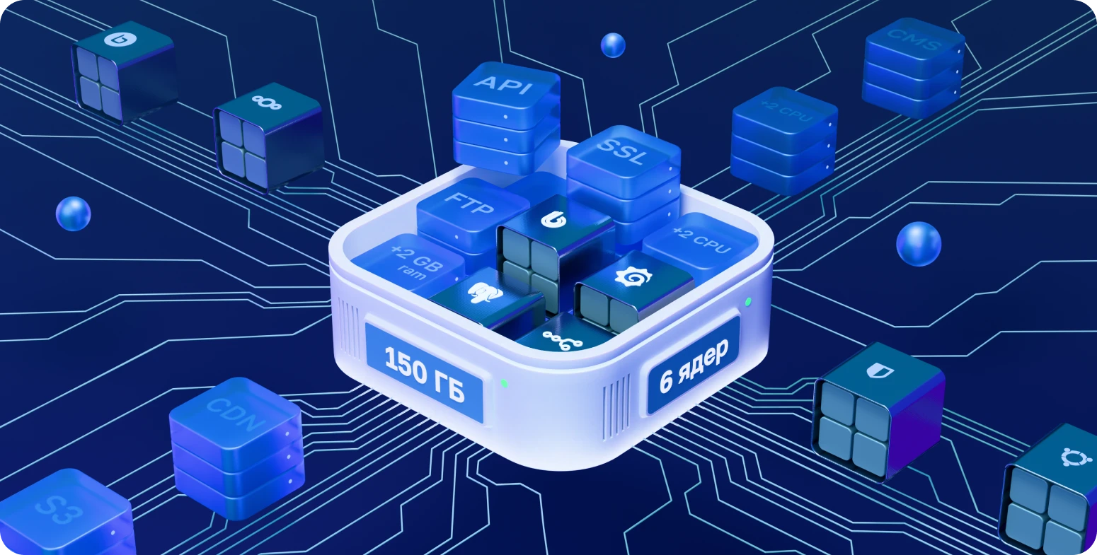 Облачная IT-инфраструктура