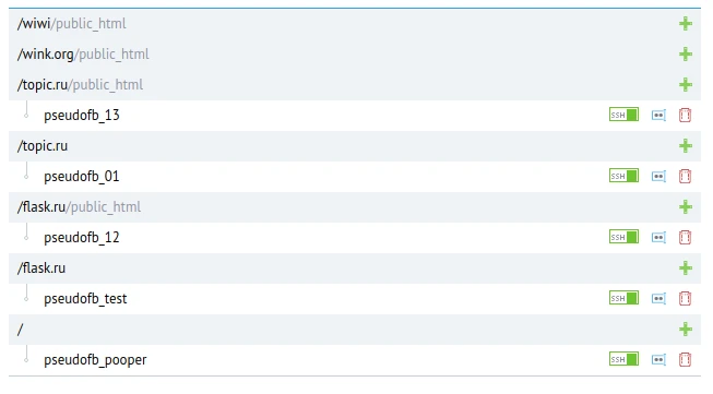 Создание FTP-аккаунта через таблицу