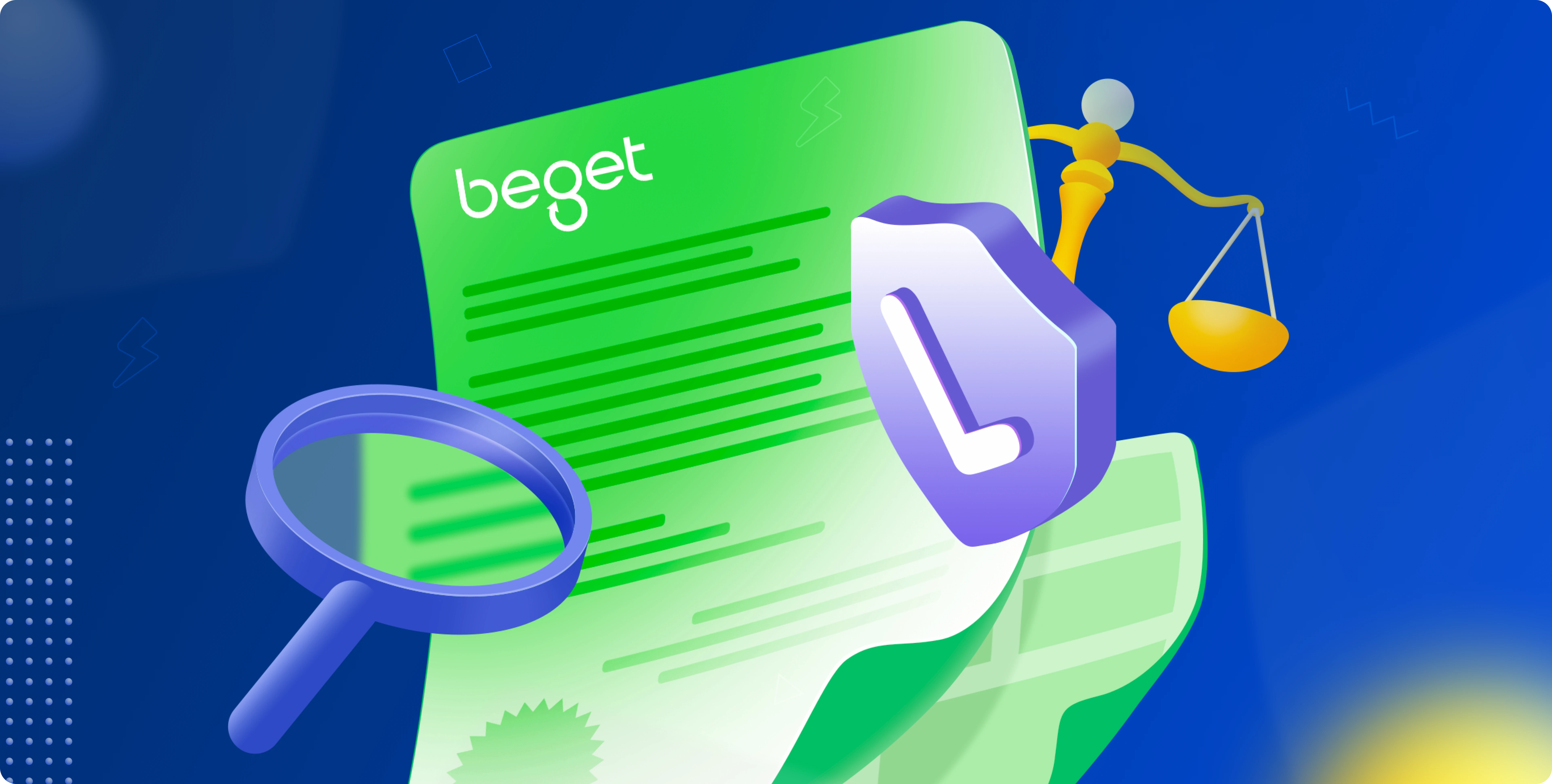 Платные услуги юристов Beget